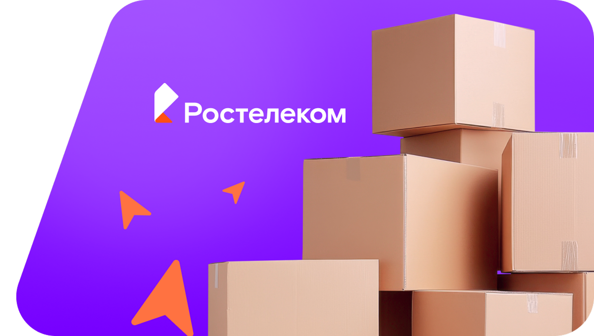 Переезд в новую квартирув поселок Джелга (Астраханская область)